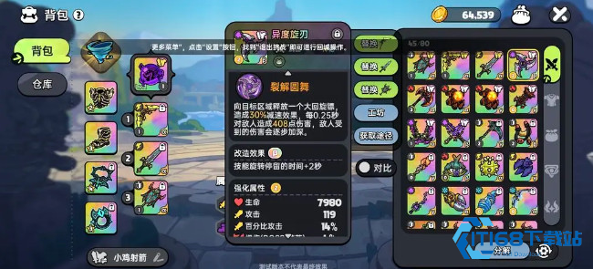 英勇之地手游最新版本下载