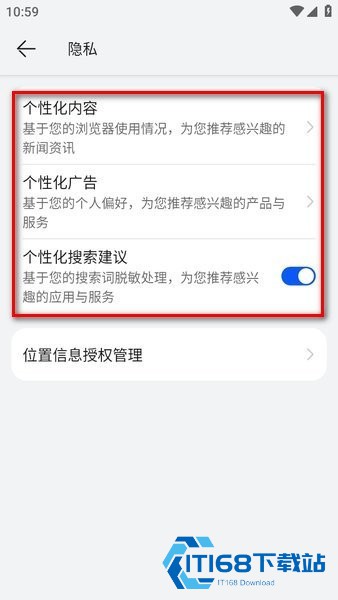 花瓣浏览器官方正版下载