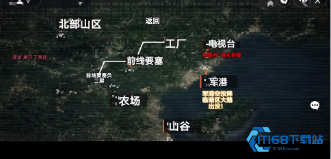 修狗地铁逃生正版