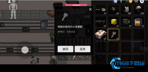 修狗地铁逃生正版