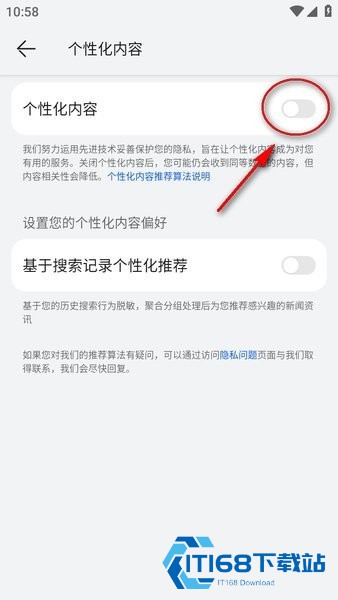 华为花瓣浏览器