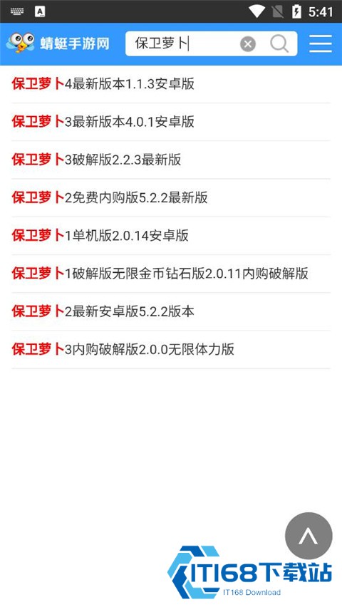 蜻蜓手游网