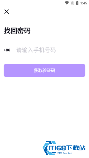 声贝星球交友软件