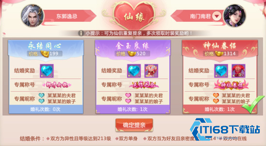 青云传官方版