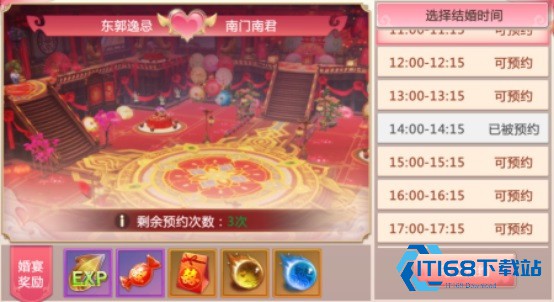 青云传官方版