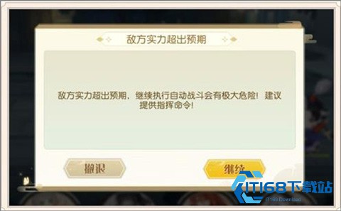 食物语陪伴版