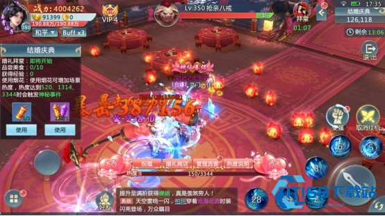 青云传官方版
