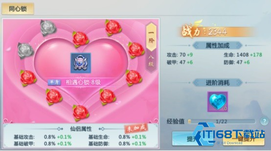 青云传官方版