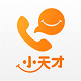 小天才