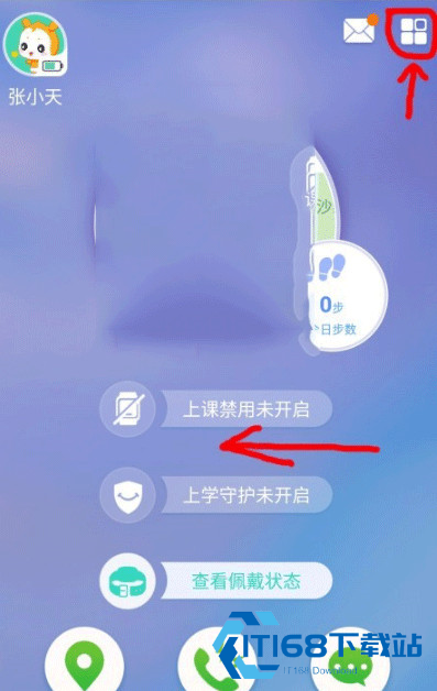 小天才