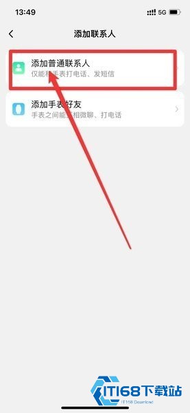 小天才