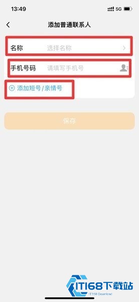 小天才