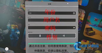 罗布乐思roblox