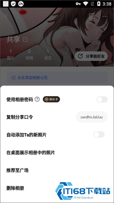 一刻相册