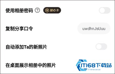 一刻相册