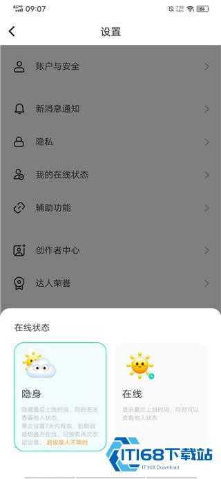 soul聊天软件2026最新版下载