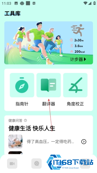 大眼视频2026最新版