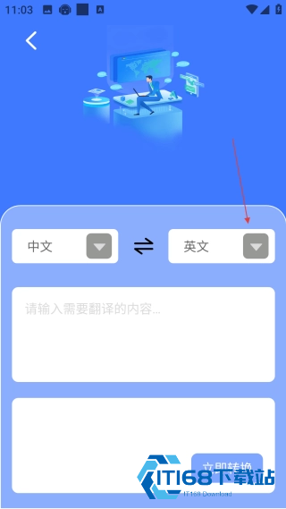 大眼视频2026最新版