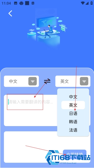 大眼视频2026最新版