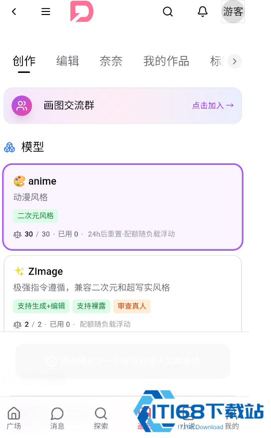 DZMM酒馆ai聊天