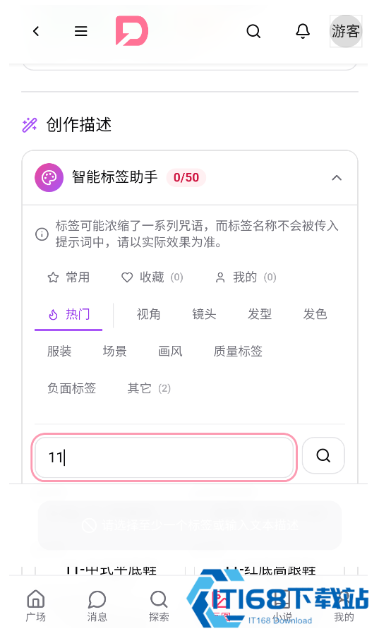 DZMM酒馆ai聊天