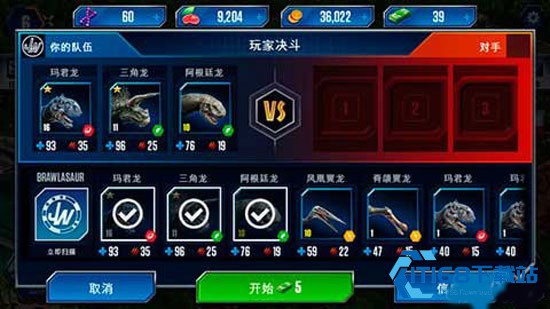 侏罗纪公园手游