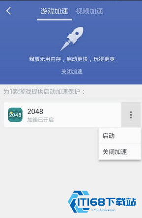 360清理大师