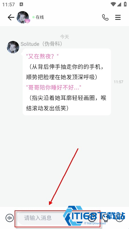 babymo虚拟聊天ai
