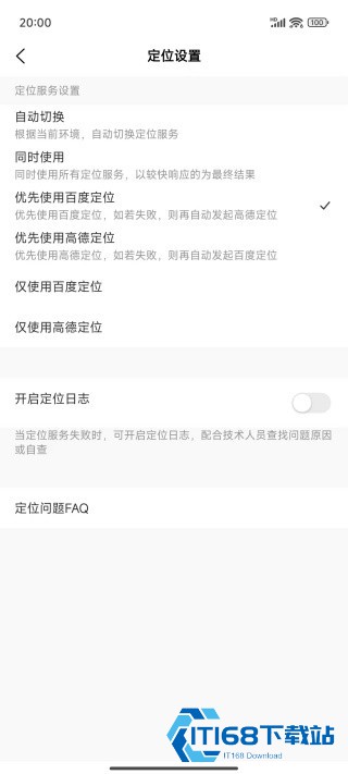 今日校园app官方版
