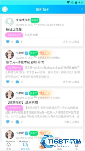 斌哥游戏宝盒