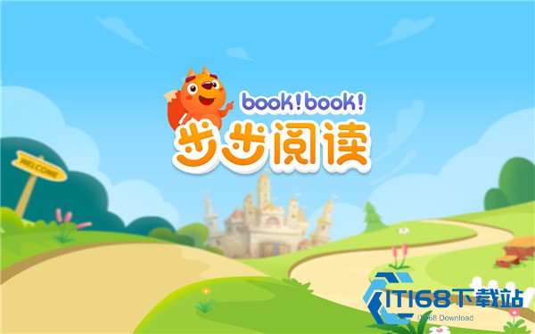 步步阅读牛津树