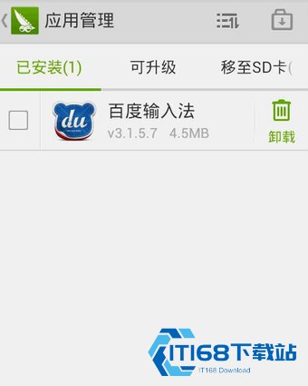 豌豆荚