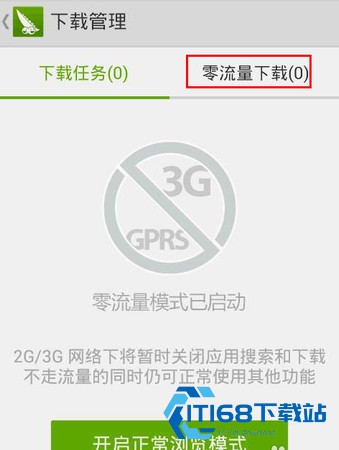 豌豆荚