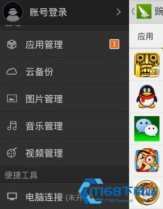 豌豆荚