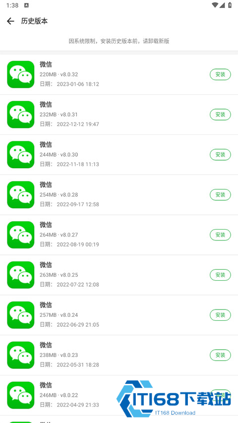 豌豆荚