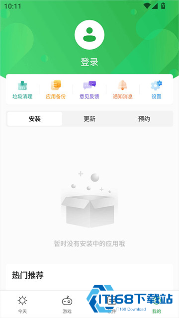 豌豆荚