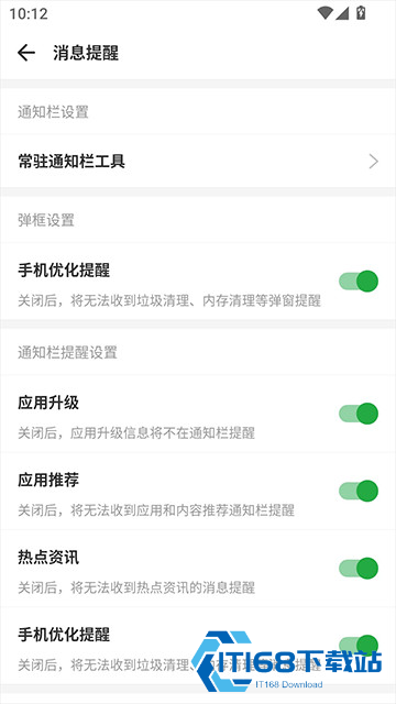 豌豆荚