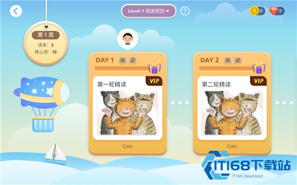 步步阅读牛津树