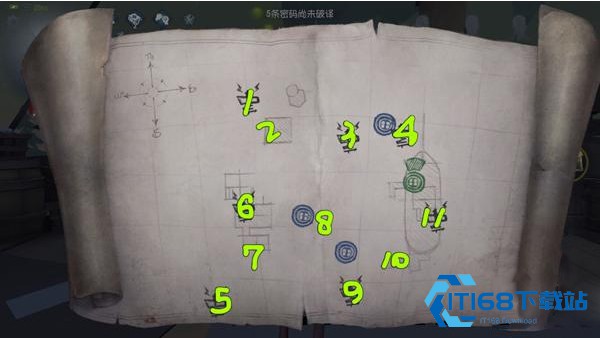 第五人格截图