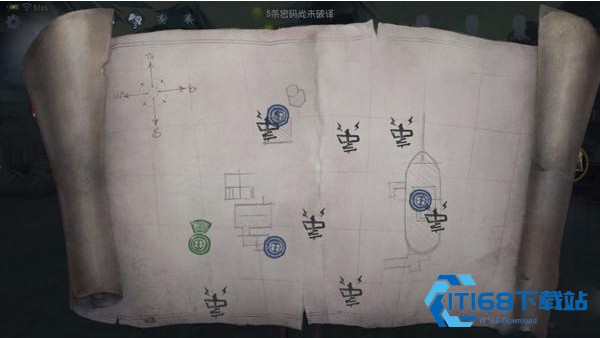 第五人格截图