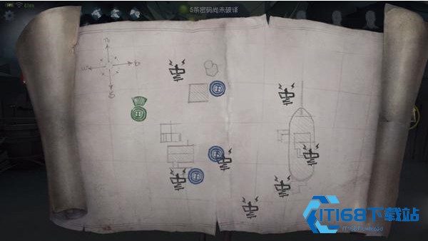 第五人格截图