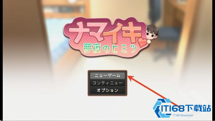 Namaiki睡眠模拟器