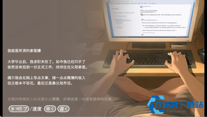 Namaiki睡眠模拟器