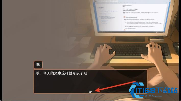 Namaiki睡眠模拟器