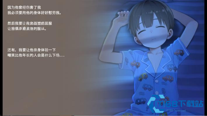 Namaiki睡眠模拟器