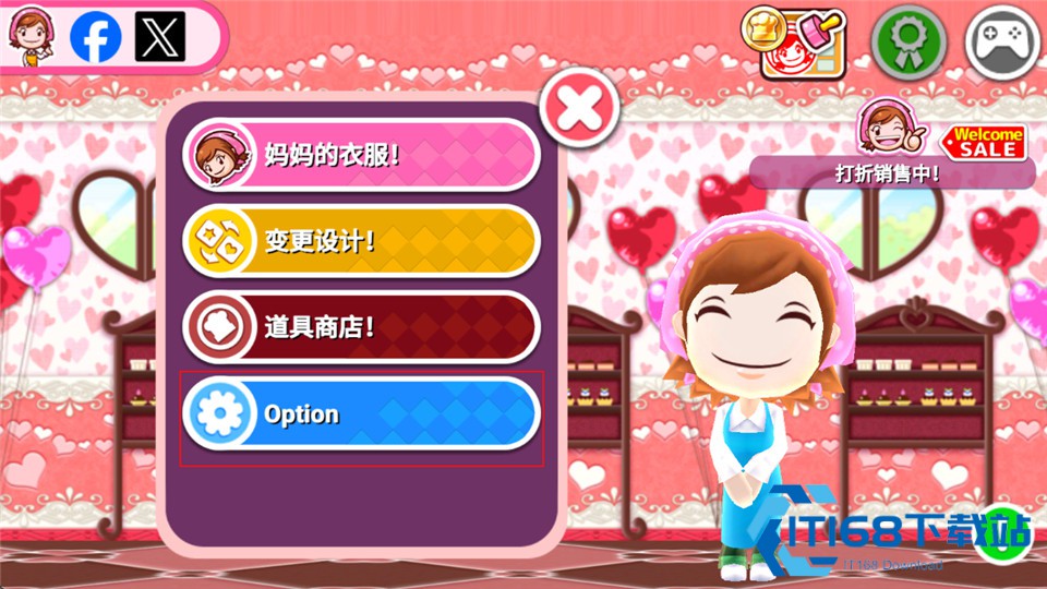 料理妈妈官方正版