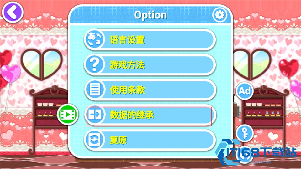料理妈妈官方正版