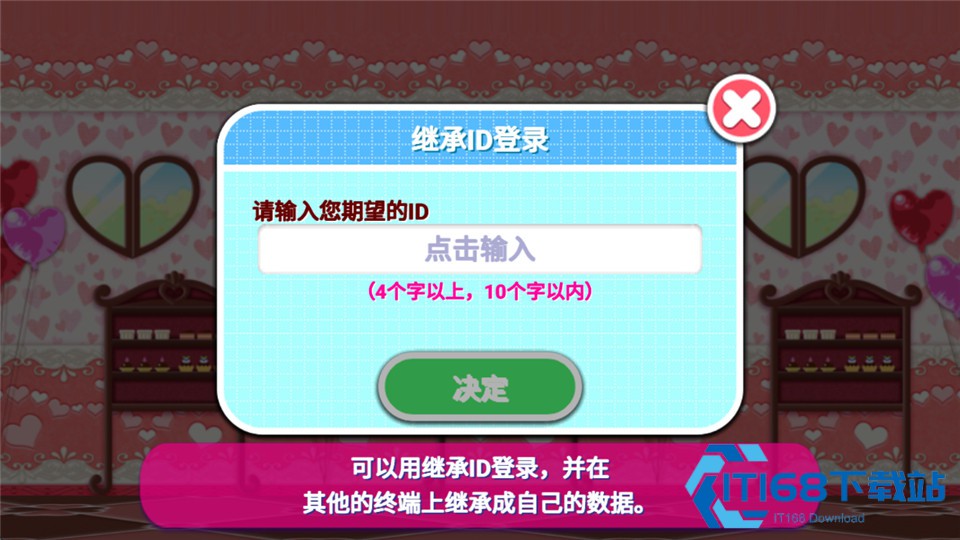料理妈妈官方正版