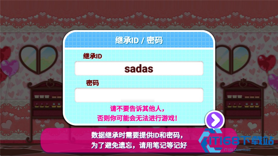 料理妈妈官方正版