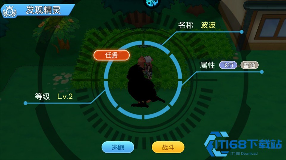 口袋进化